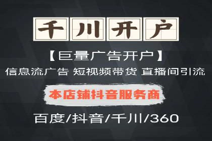 深度解析：专业SEM托管如何助力企业营销